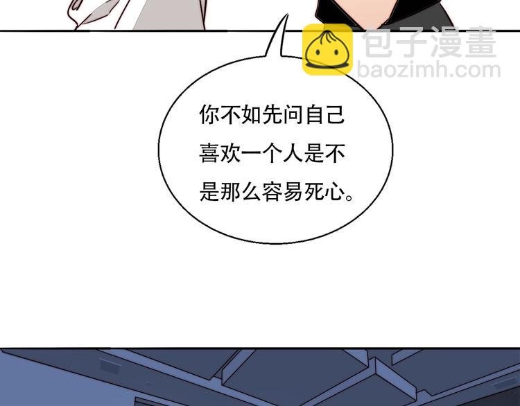 第37话 对峙