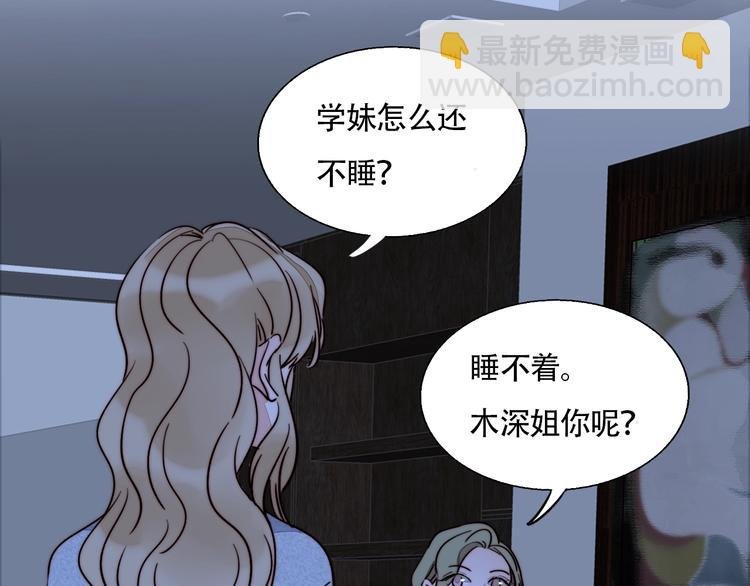 第37话 对峙