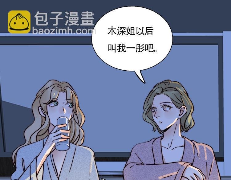 第37话 对峙