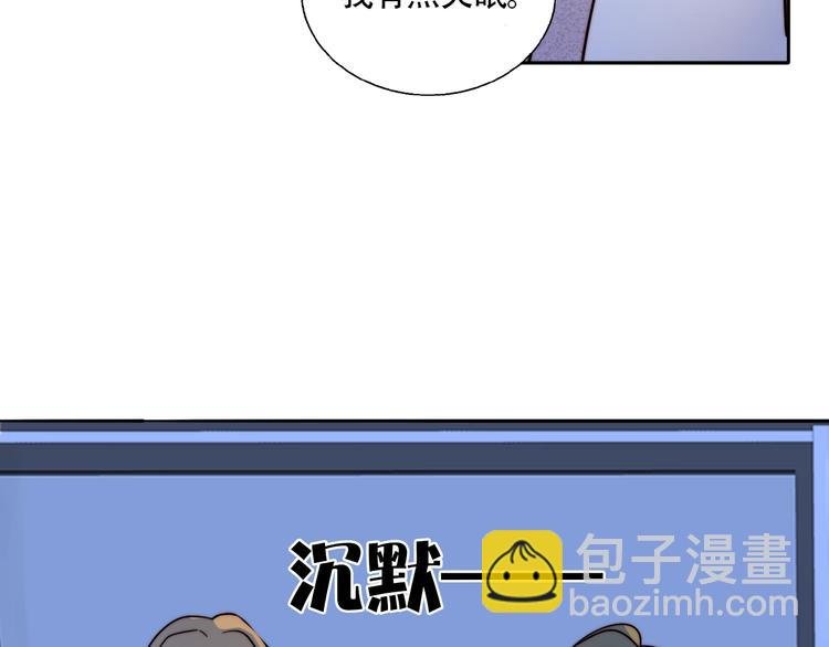 第37话 对峙