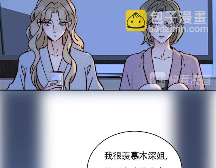第37话 对峙