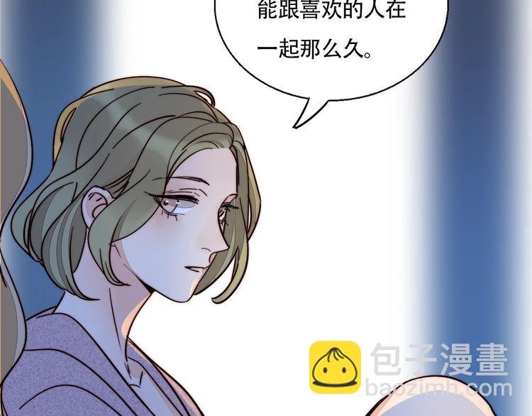 第37话 对峙