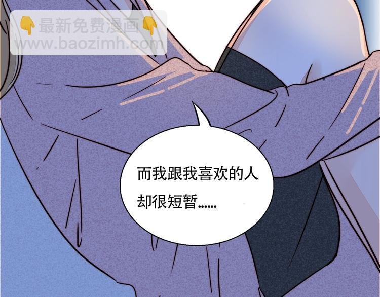 第37话 对峙