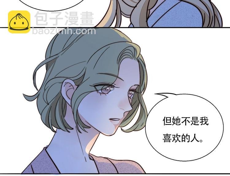 第37话 对峙