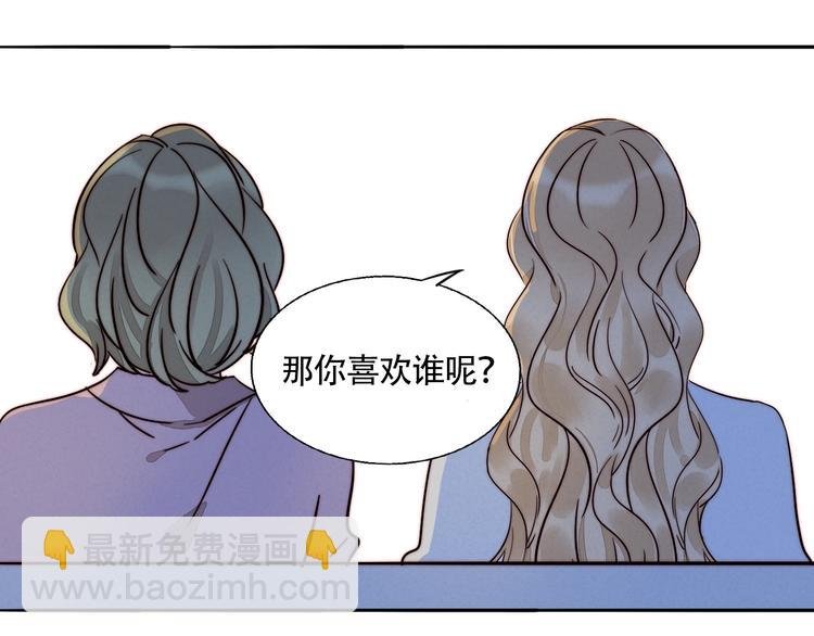 第37话 对峙