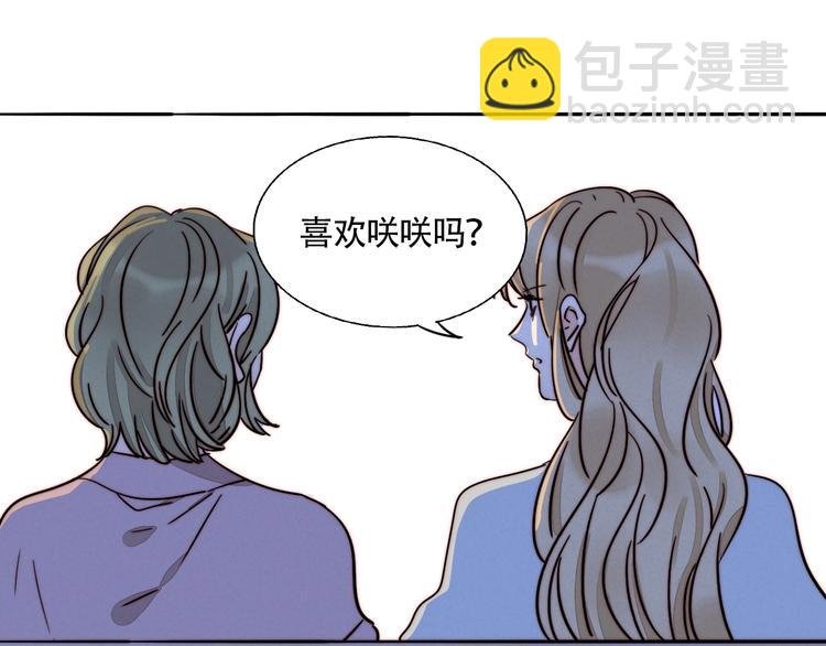 第37话 对峙