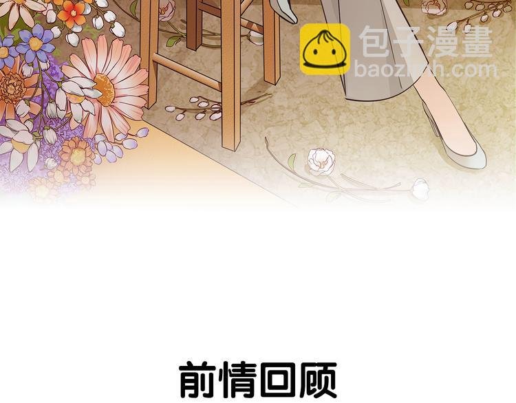 第3话 冷遇