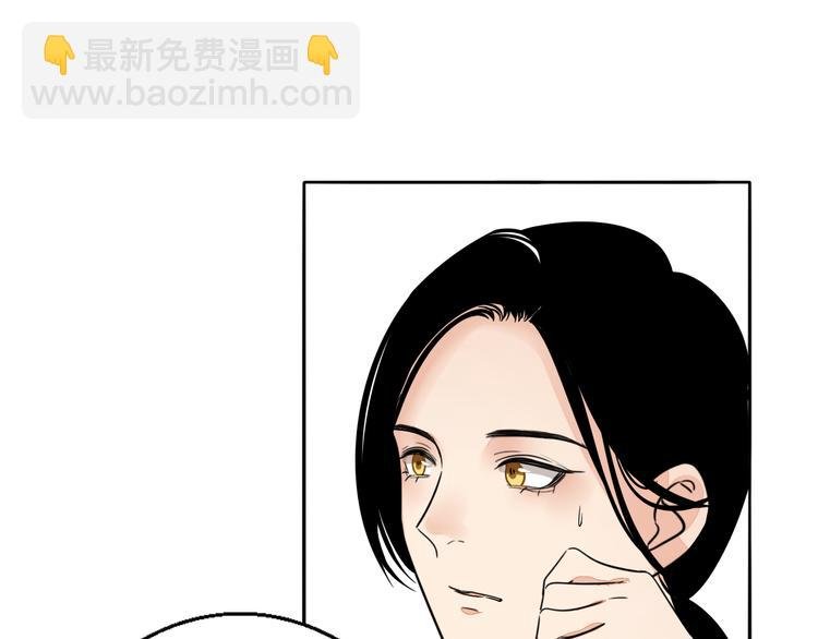 第3话 冷遇