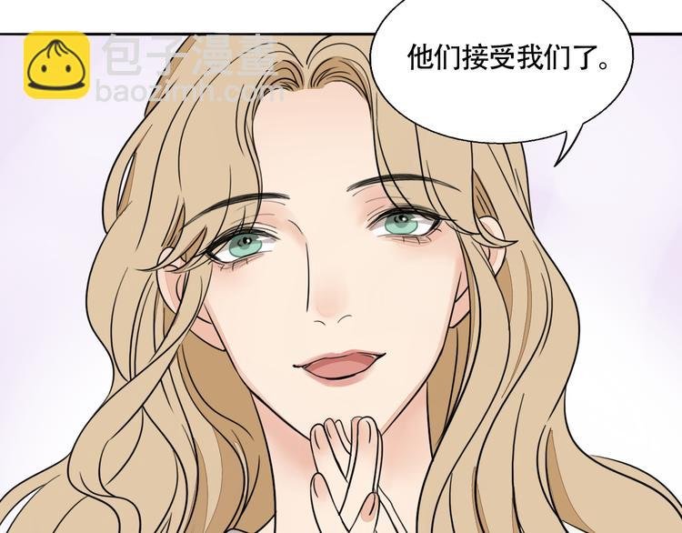 第3话 冷遇