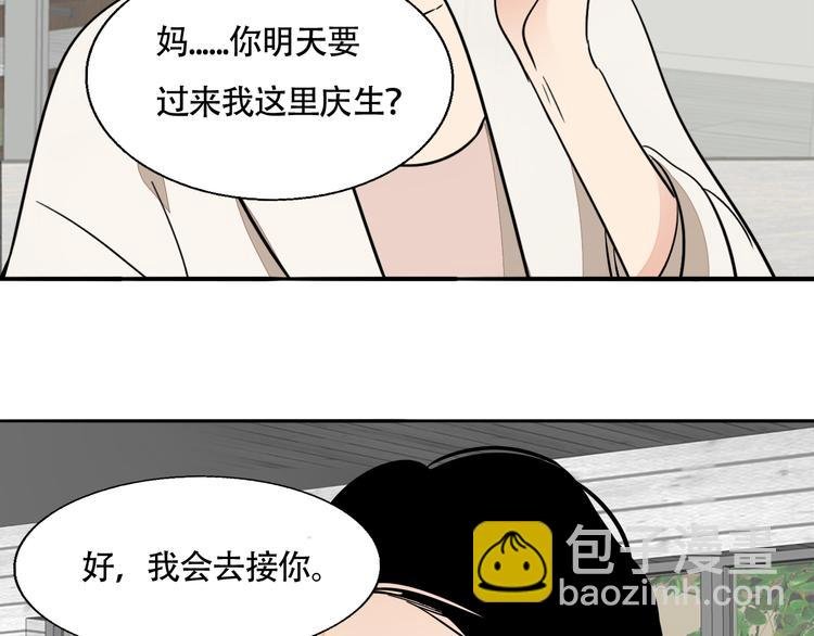 第3话 冷遇