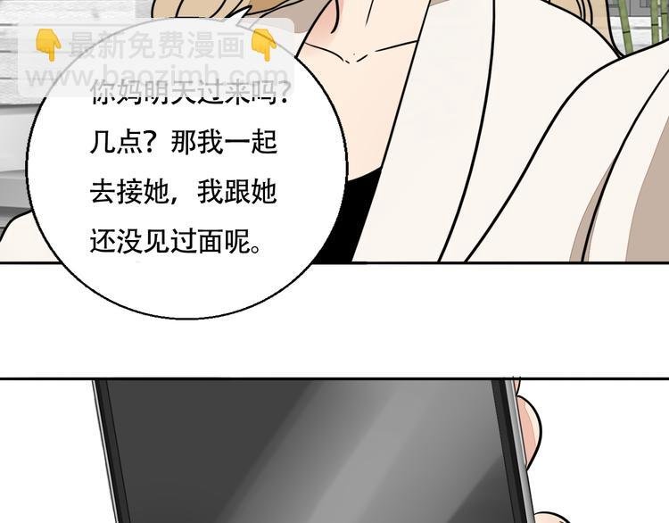 第3话 冷遇