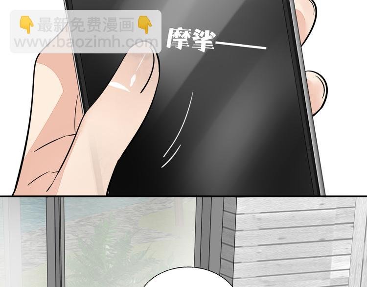 第3话 冷遇