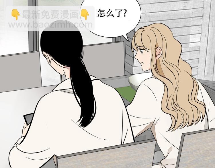 第3话 冷遇