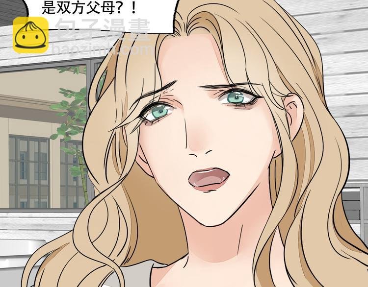 第3话 冷遇