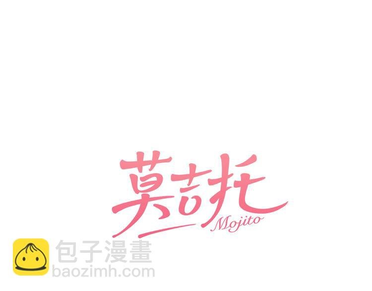第3话 冷遇