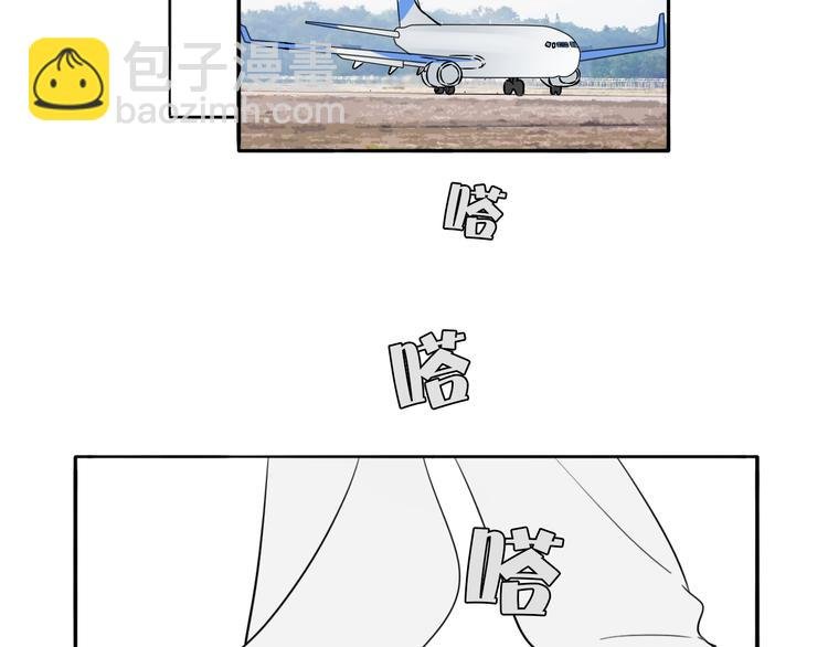 第3话 冷遇