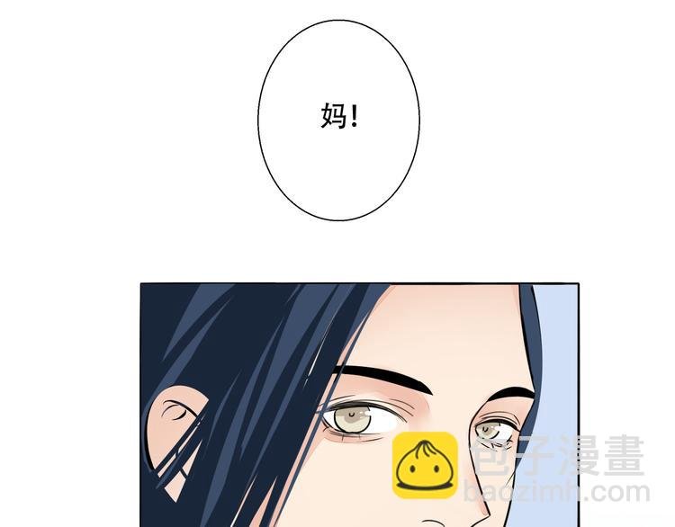 第3话 冷遇
