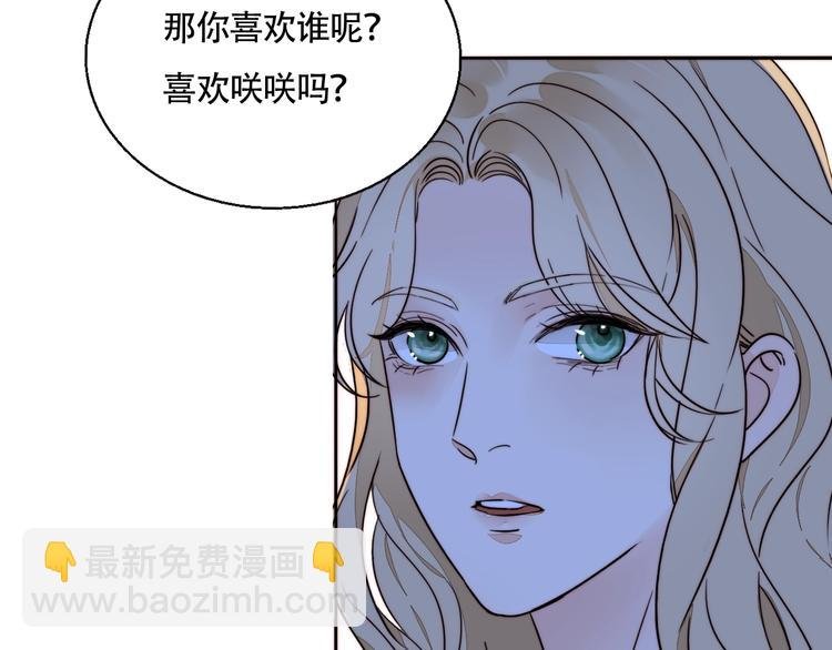 第38话 表态