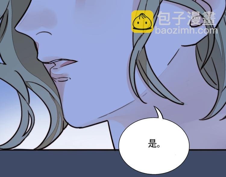 第38话 表态
