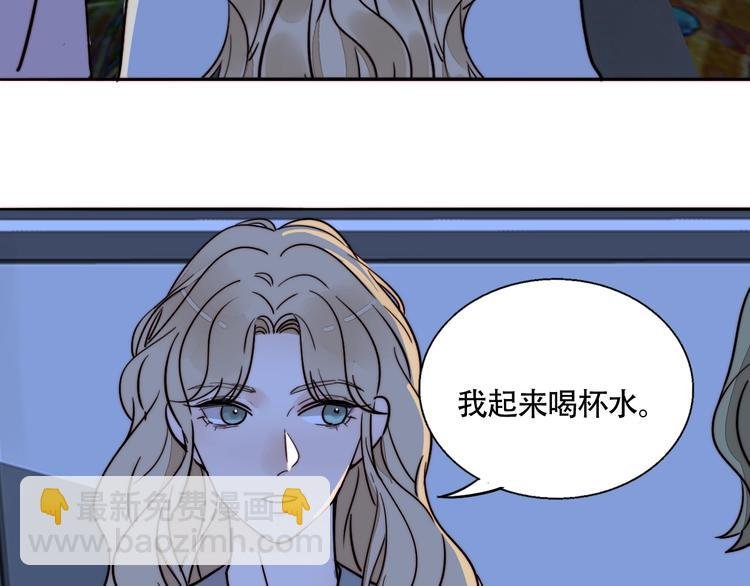 第38话 表态