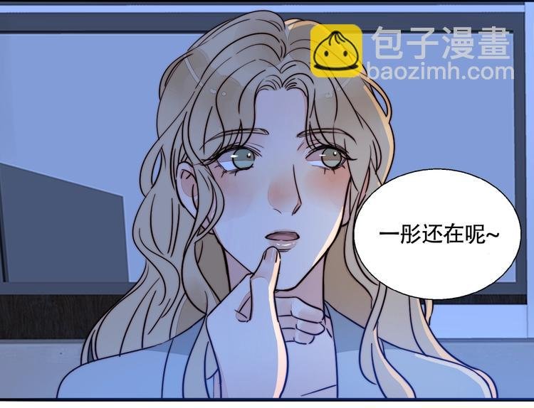 第38话 表态