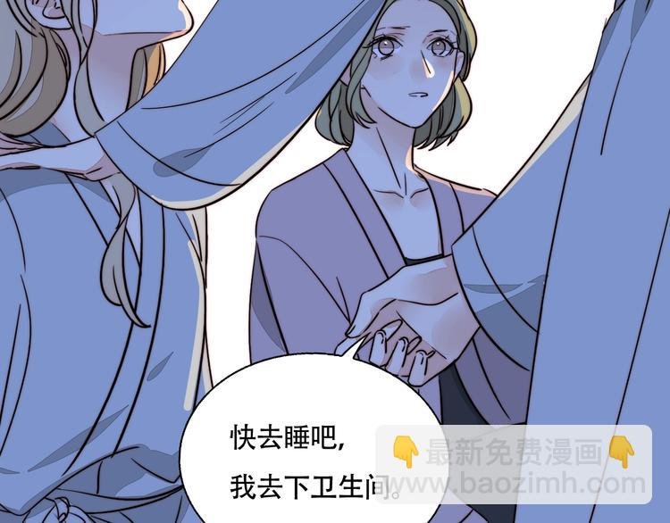第38话 表态