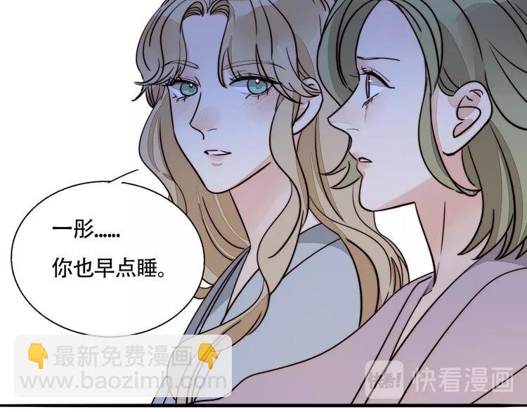 第38话 表态