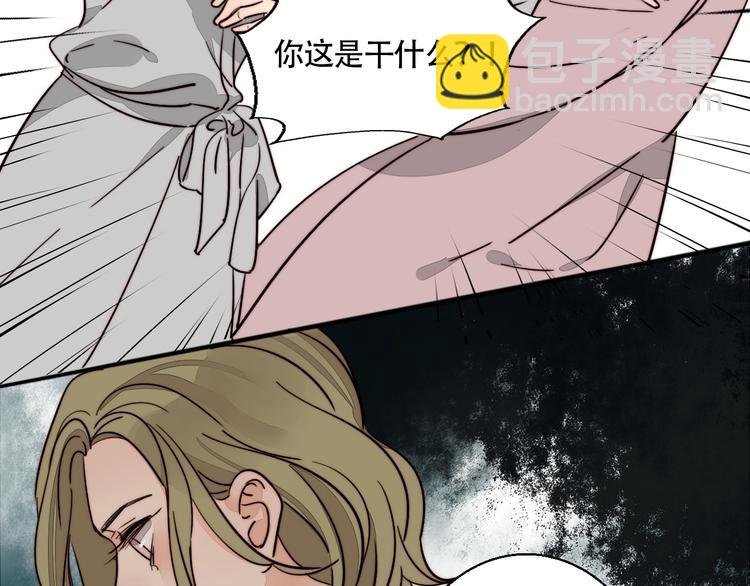 第38话 表态