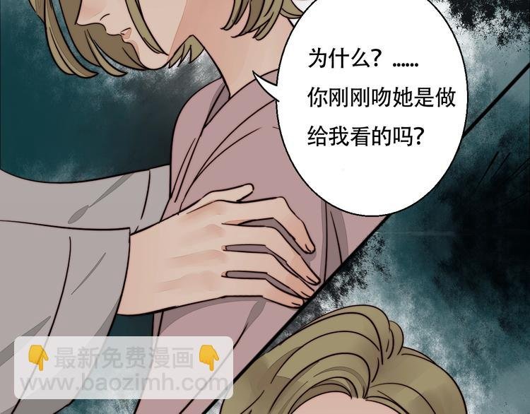第38话 表态