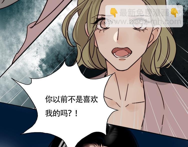 第38话 表态