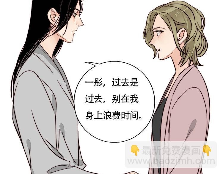 第38话 表态