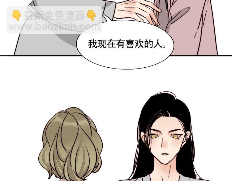 第38话 表态