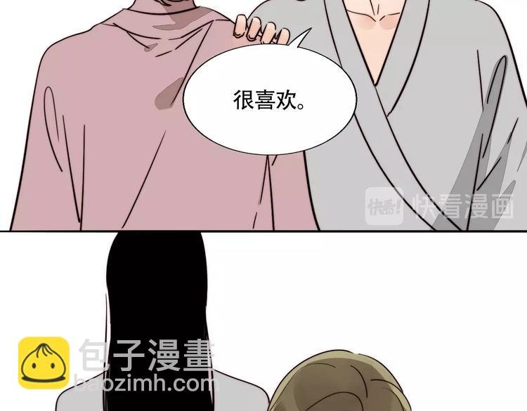第38话 表态