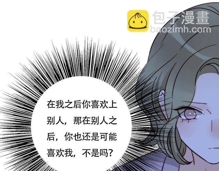 第38话 表态