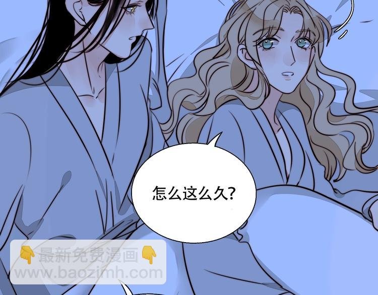 第38话 表态