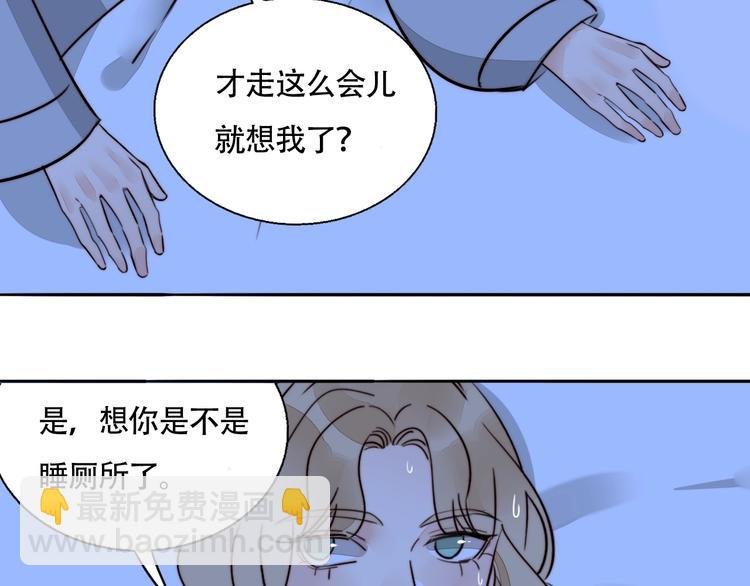 第38话 表态