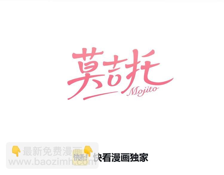 第39话 男朋友