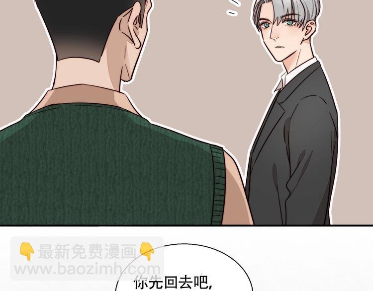 第39话 男朋友