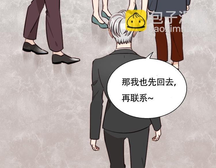 第39话 男朋友