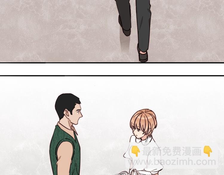 第39话 男朋友