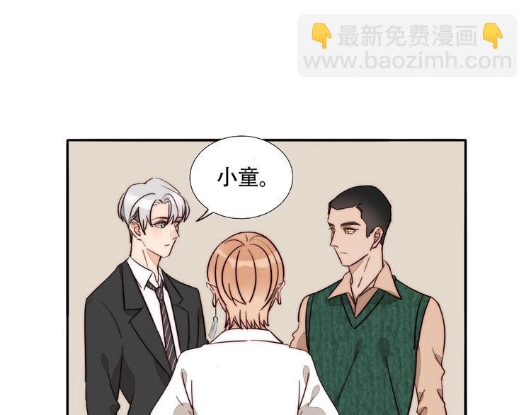 第39话 男朋友
