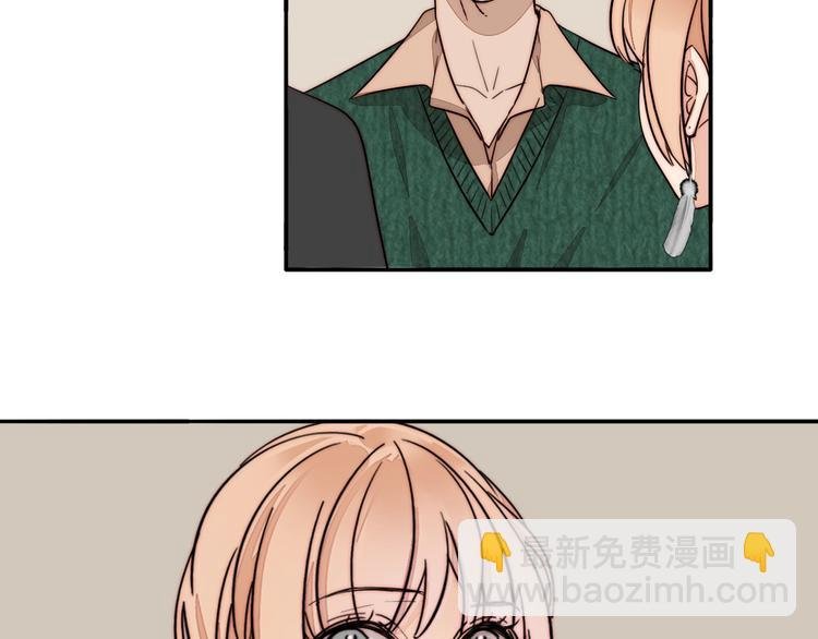 第39话 男朋友