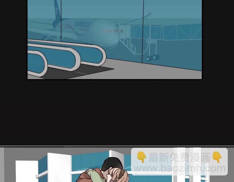 第39话 男朋友