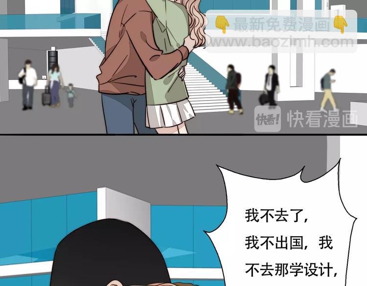 第39话 男朋友
