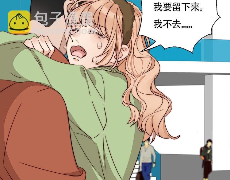第39话 男朋友