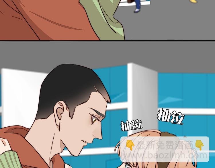 第39话 男朋友