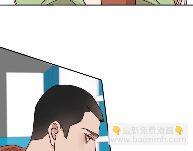 第39话 男朋友