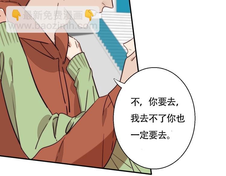 第39话 男朋友