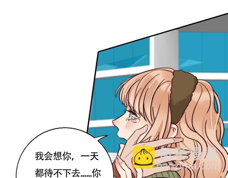 第39话 男朋友