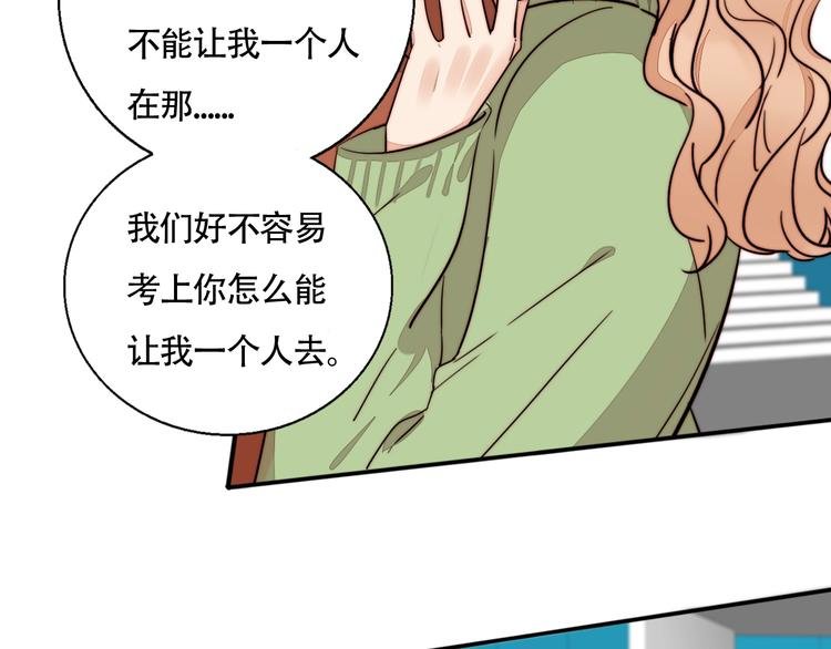 第39话 男朋友
